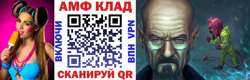 Купить  Калязин  АМФЕТАМИН Premium 