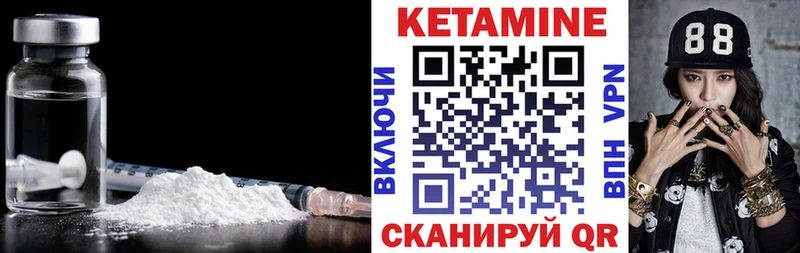 Кетамин ketamine  Купить  Калязин 