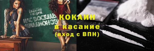 мет Карпинск