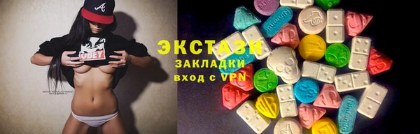 мяу мяу кристалл Козловка