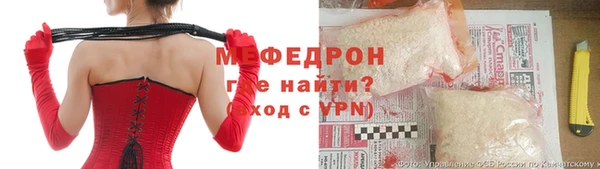тгк Касимов
