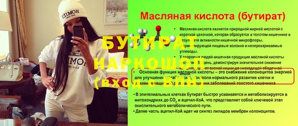 МДМА Киреевск