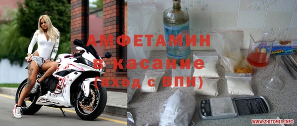 мет Карпинск