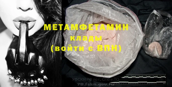 прущие крисы Карталы