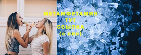 мет Карпинск