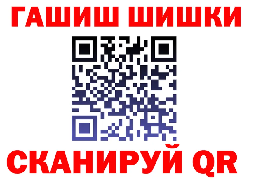 APVP Crystall зеркало это кракен Калязин