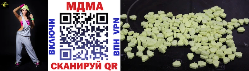 Купить  Калязин  МДМА молли 
