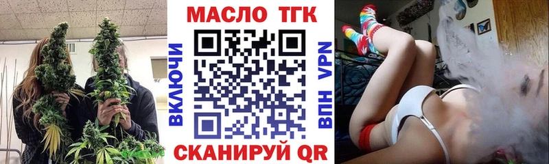 Купить закладки  Калязин  ТГК вейп с тгк 