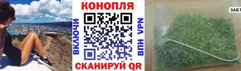 Каннабис SATIVA & INDICA  Купить  Калязин 